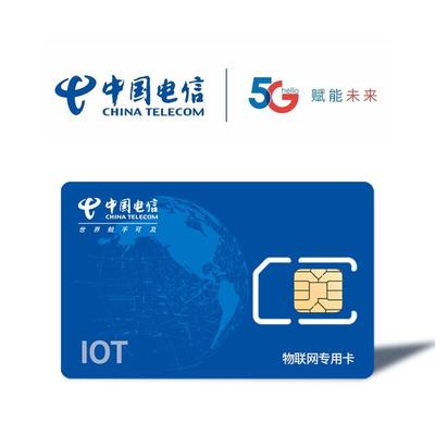 電信物聯(lián)網(wǎng)卡詳細分類與采購指南 一圖看懂，輕松選型