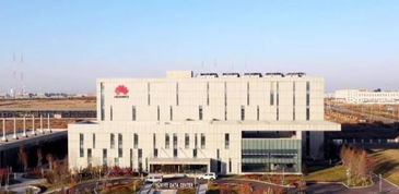 華為云數(shù)據(jù)中心落戶錦州 數(shù)字轉(zhuǎn)型浪潮中的城市機遇