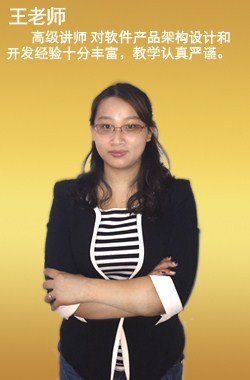 長春IT軟件學(xué)校怎么選？拓薪教育深耕軟件開發(fā)培訓(xùn)